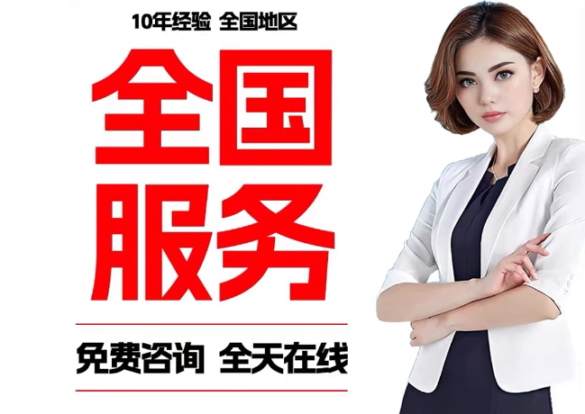 武邑在职公积金代提